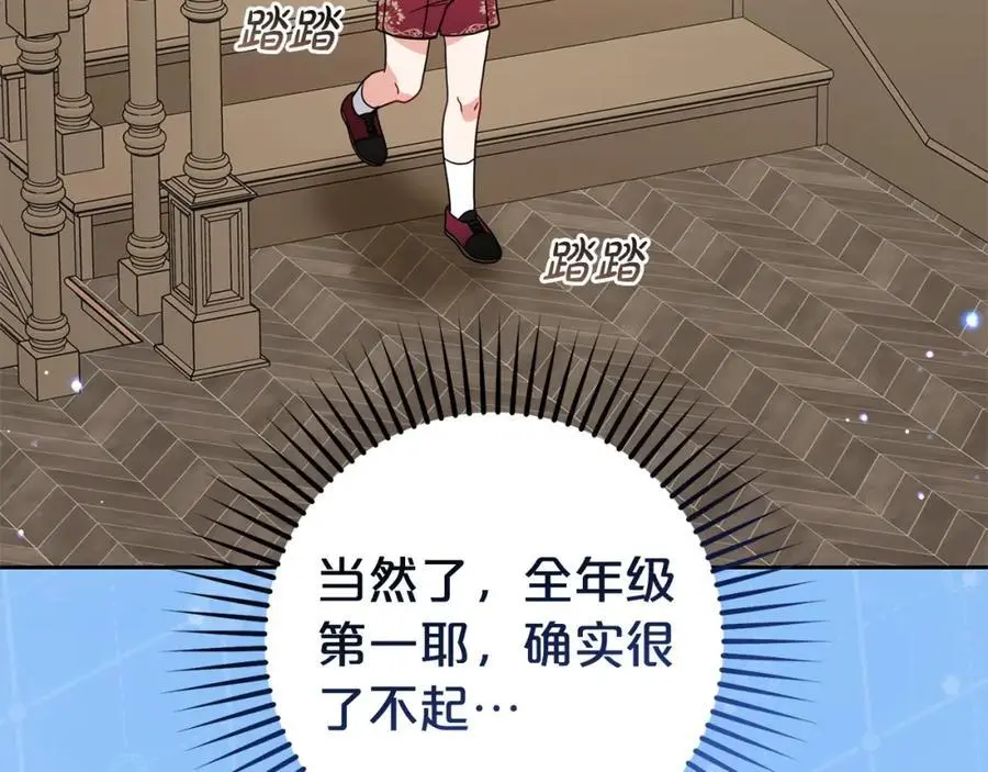 第46话 奶奶的天梯83