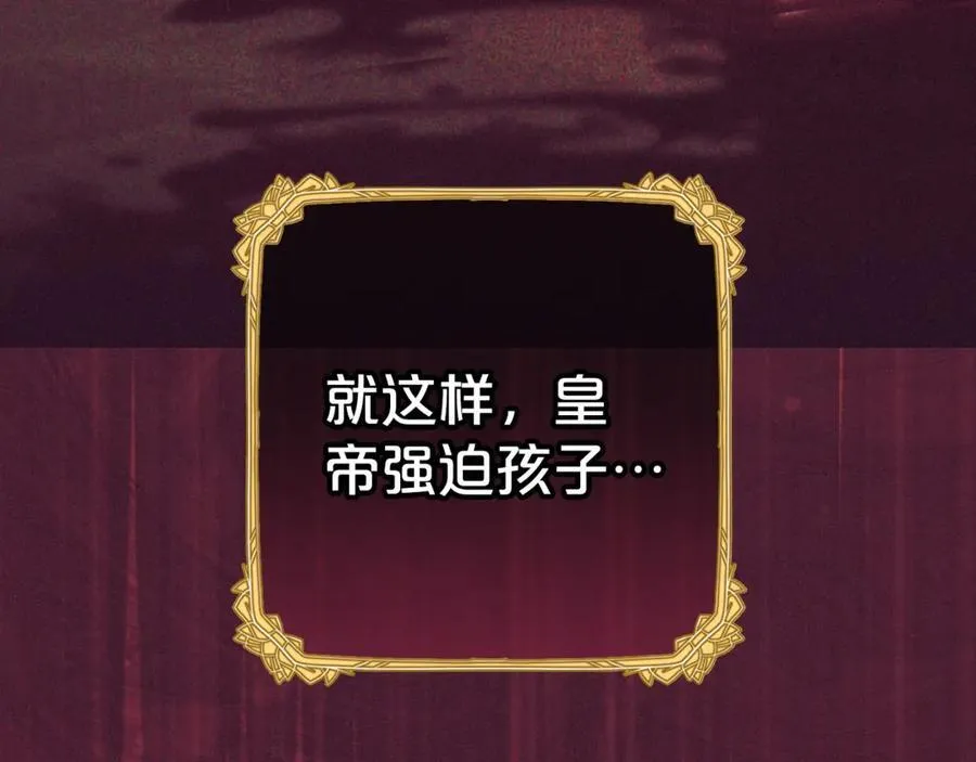 第73话 自恋9