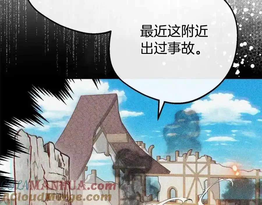 第47话 我记住了你的所有喜好…124