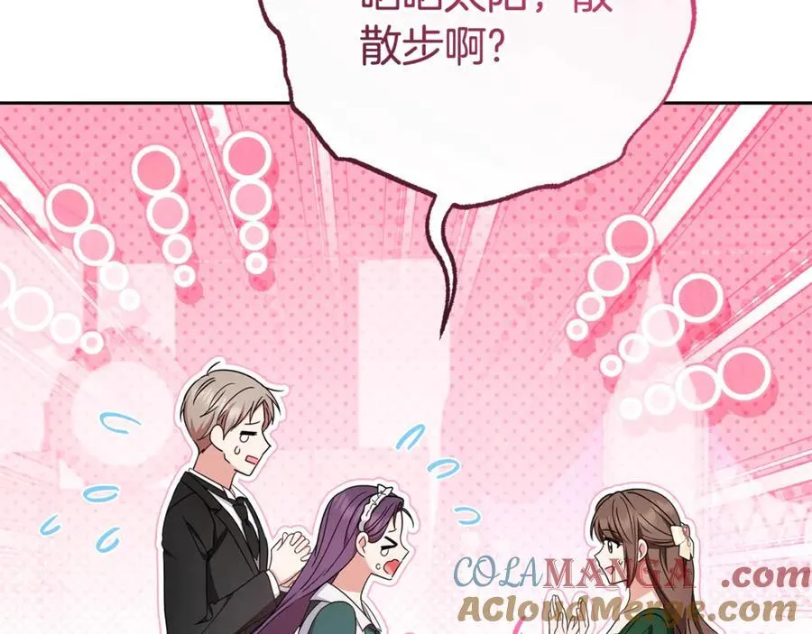 第75话 小题大做4