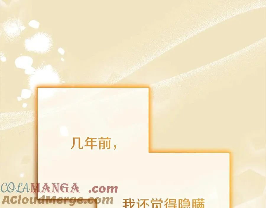 第65话 真相16