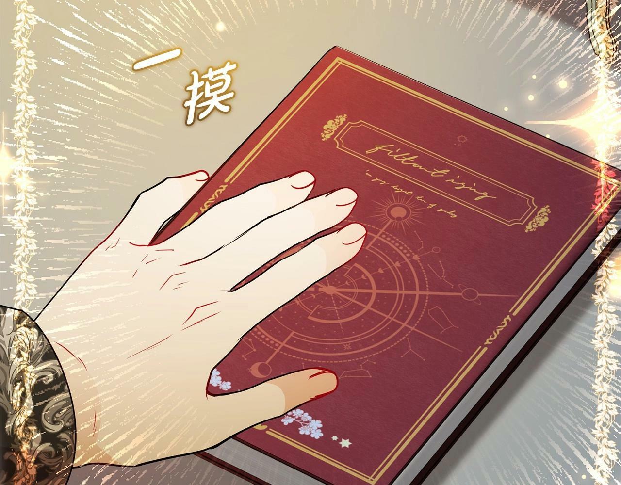 第21话 暖心的礼物24