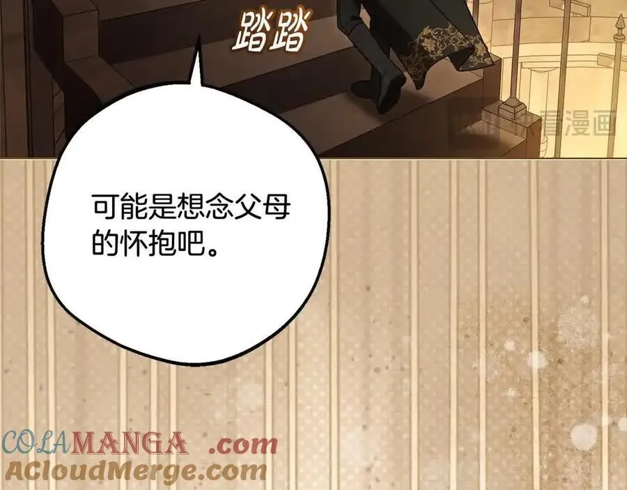 第61话 珍贵的姓氏152