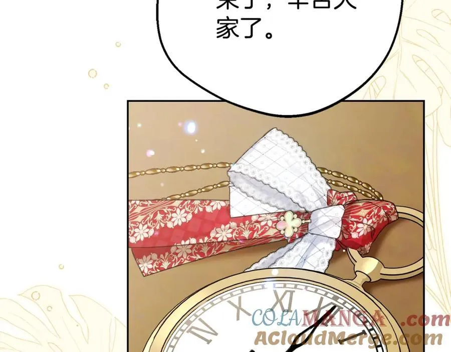 第70话 淘汰名单128