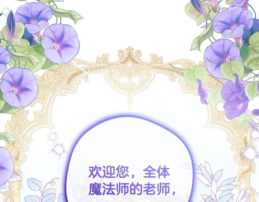 第51话 我会保护你的177