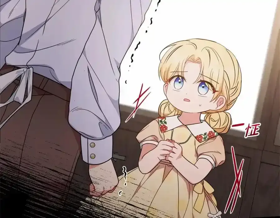 第44话 保护我的孩子们都能幸福…54