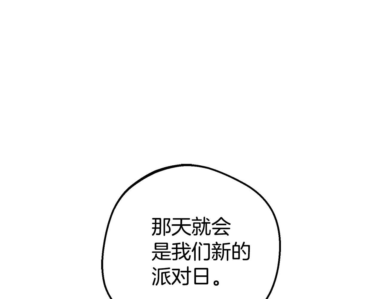 第30话 害怕期待落空吗？22