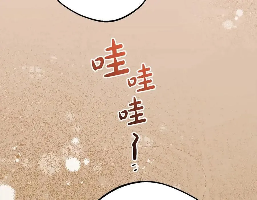 第61话 珍贵的姓氏149