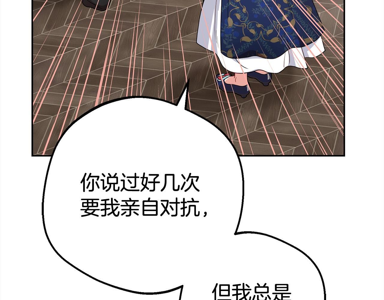 第30话 害怕期待落空吗？171