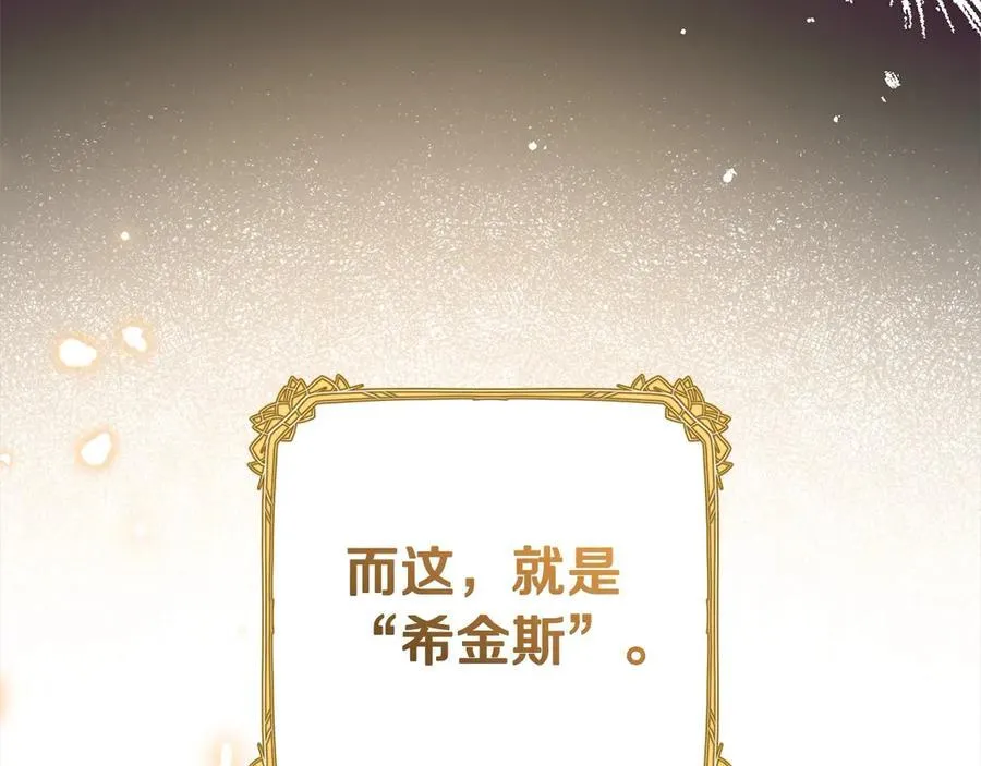 第66话 我一定会保护她的！15