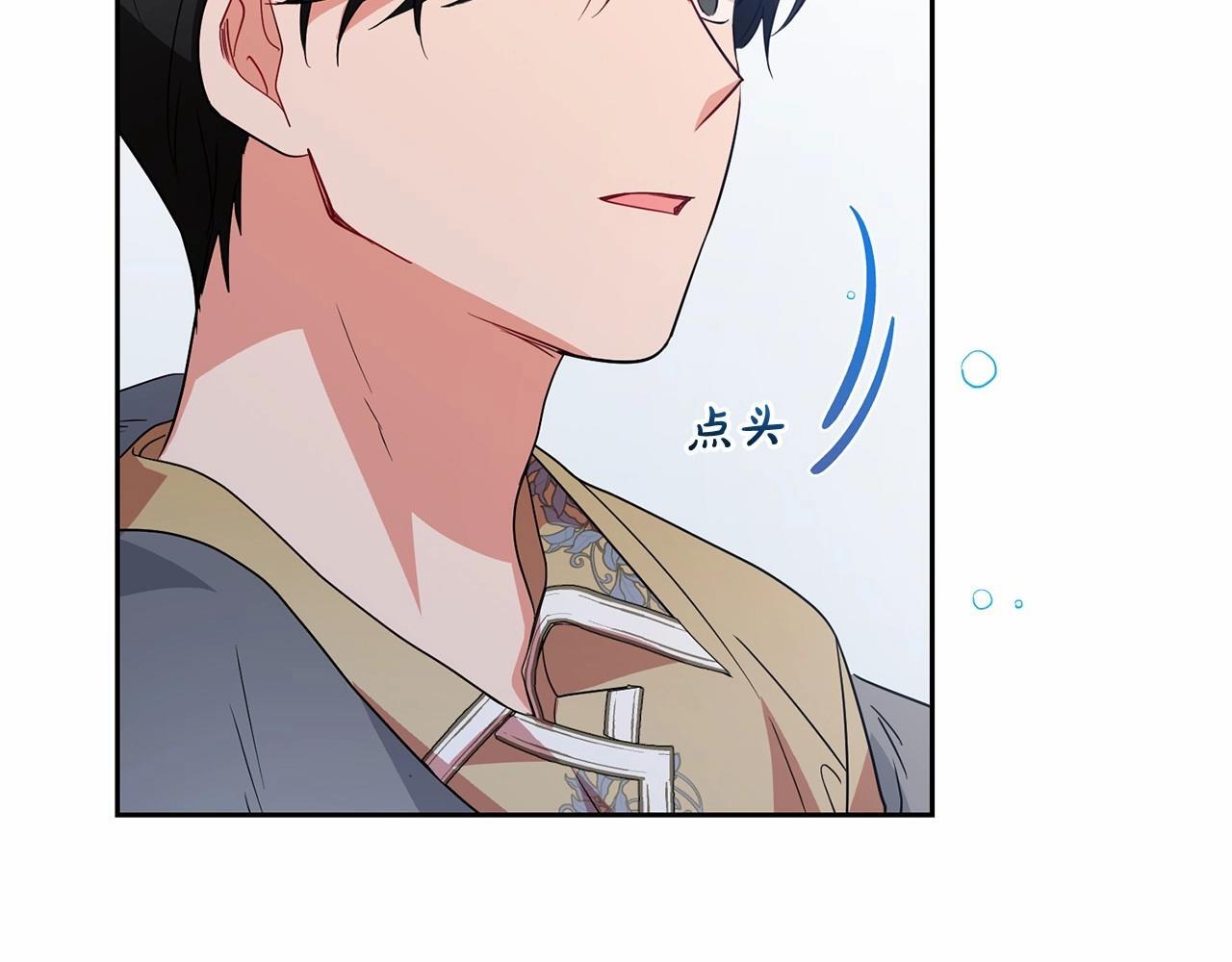 第28话 抛弃对母亲的期待191