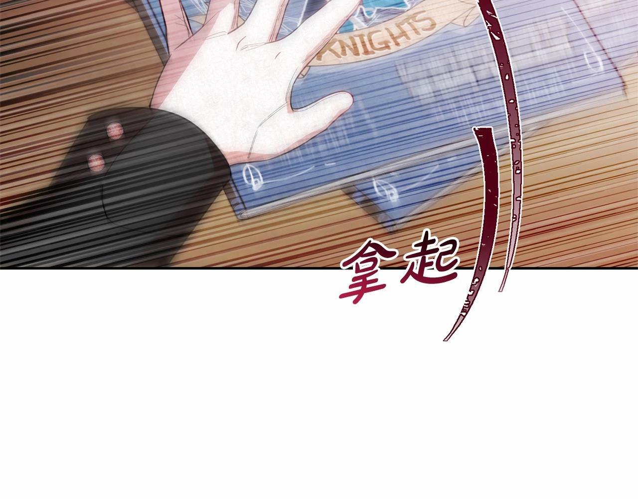 第23话 大少爷吃醋？173