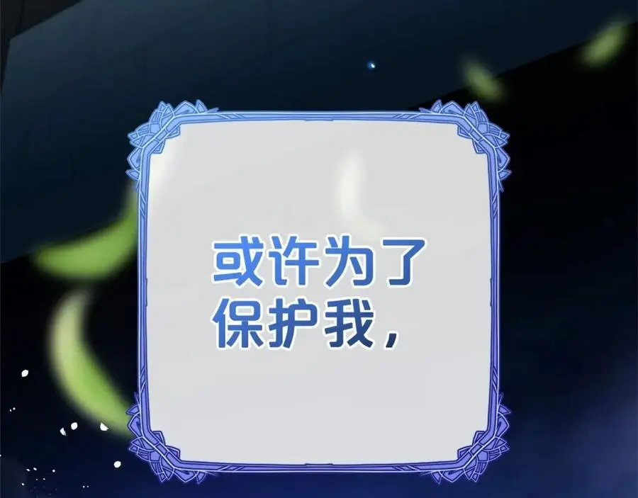 第一季完结话174