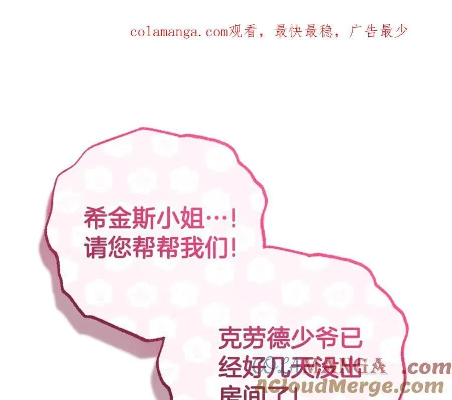 第75话 小题大做0