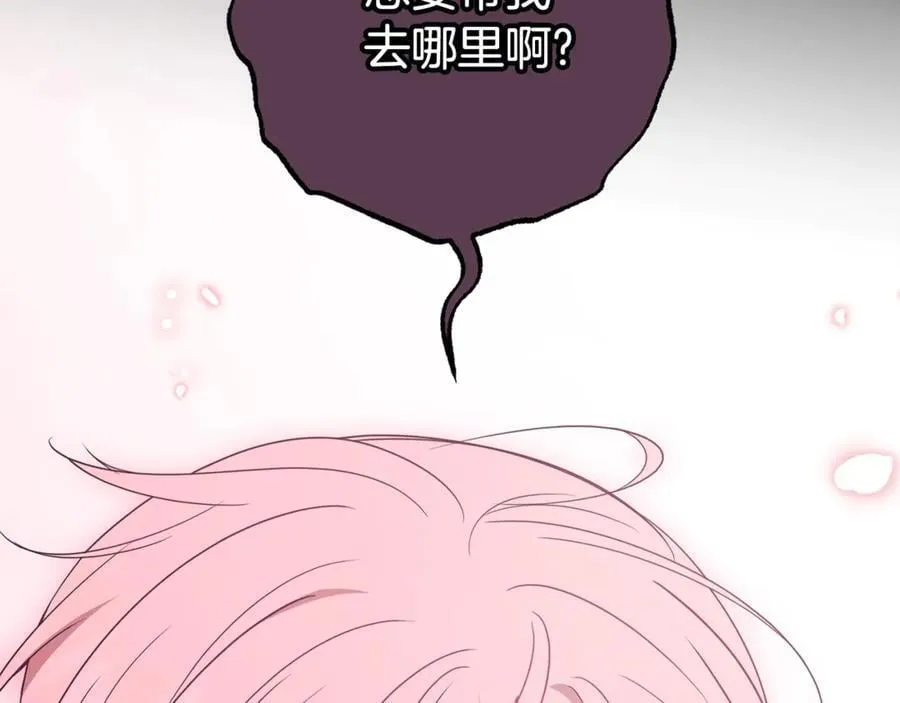 第75话 小题大做158