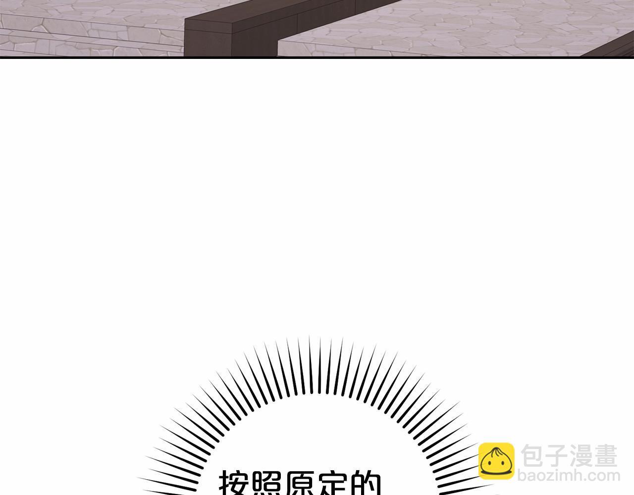 第34话 余生都是鲜花盛开的春天50