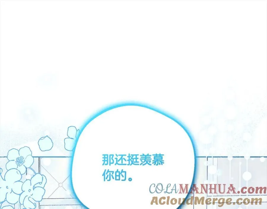 第52话 很了不起的事情148