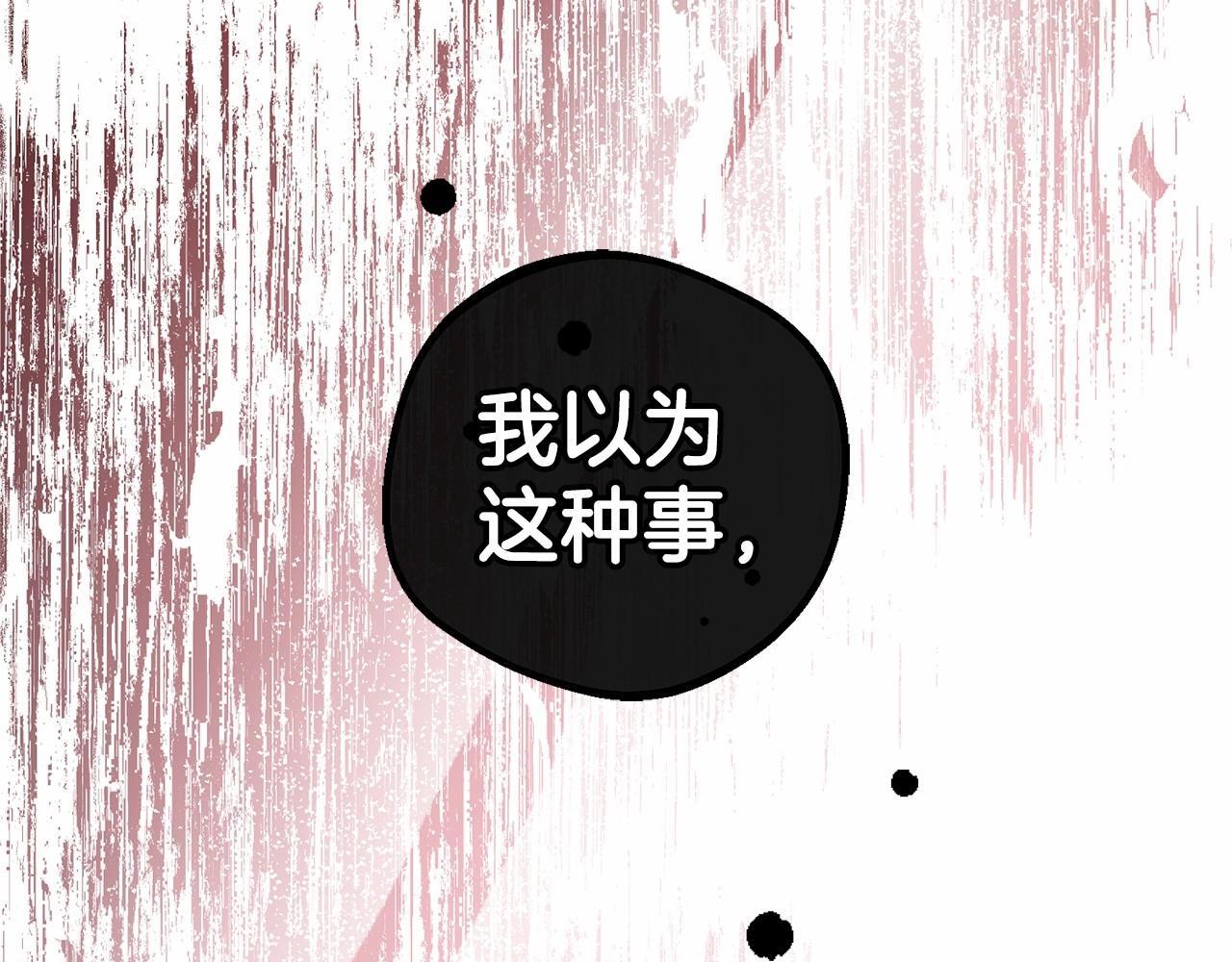 第26话 请你退下！188