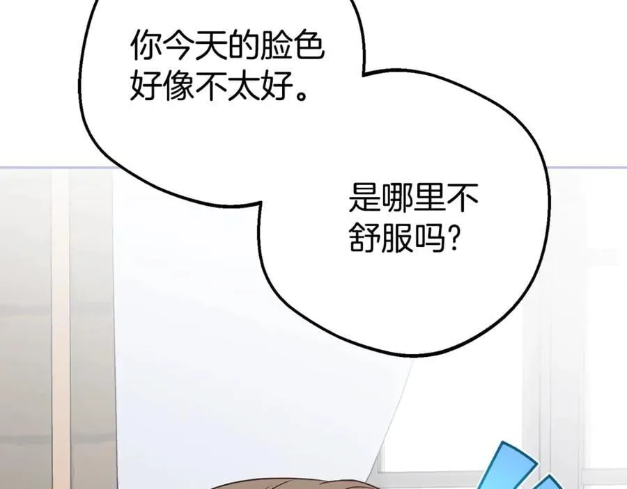 第68话 需要一个吻才能唤醒62