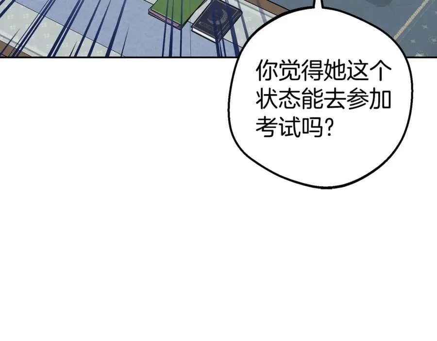 第68话 需要一个吻才能唤醒175