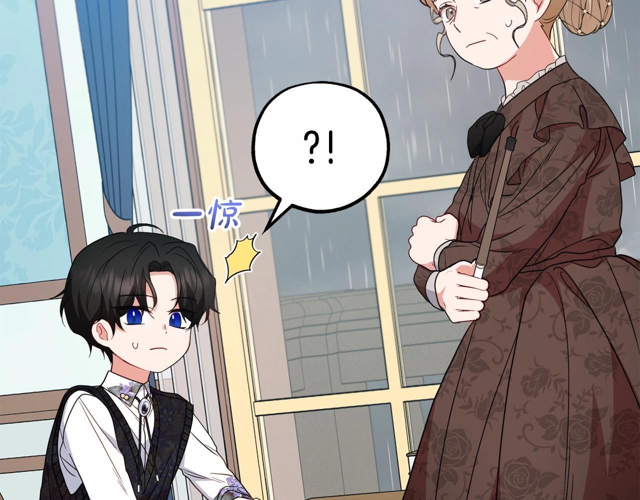 第35话 雨中捉迷藏126