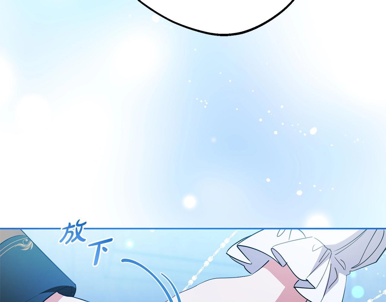 第32话 哭唧唧道歉好可爱89