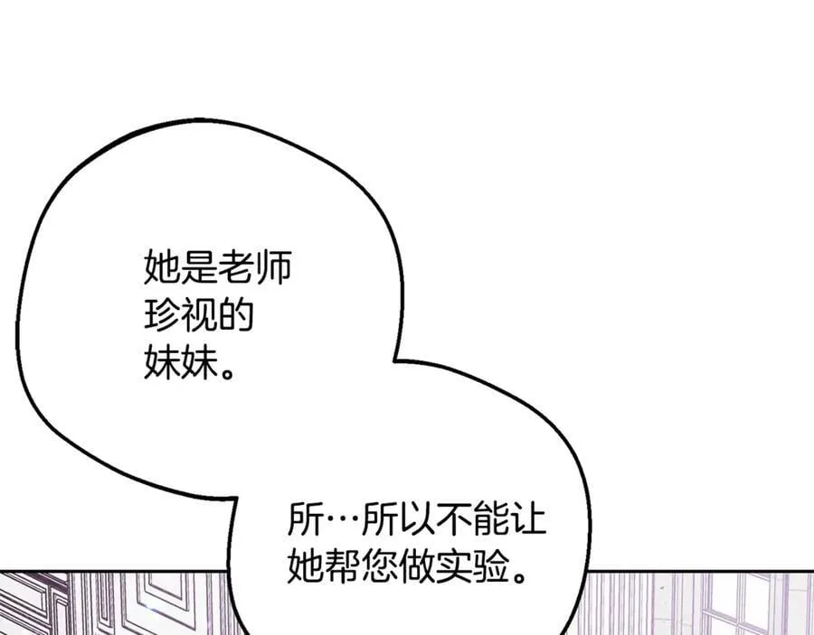 第76话161