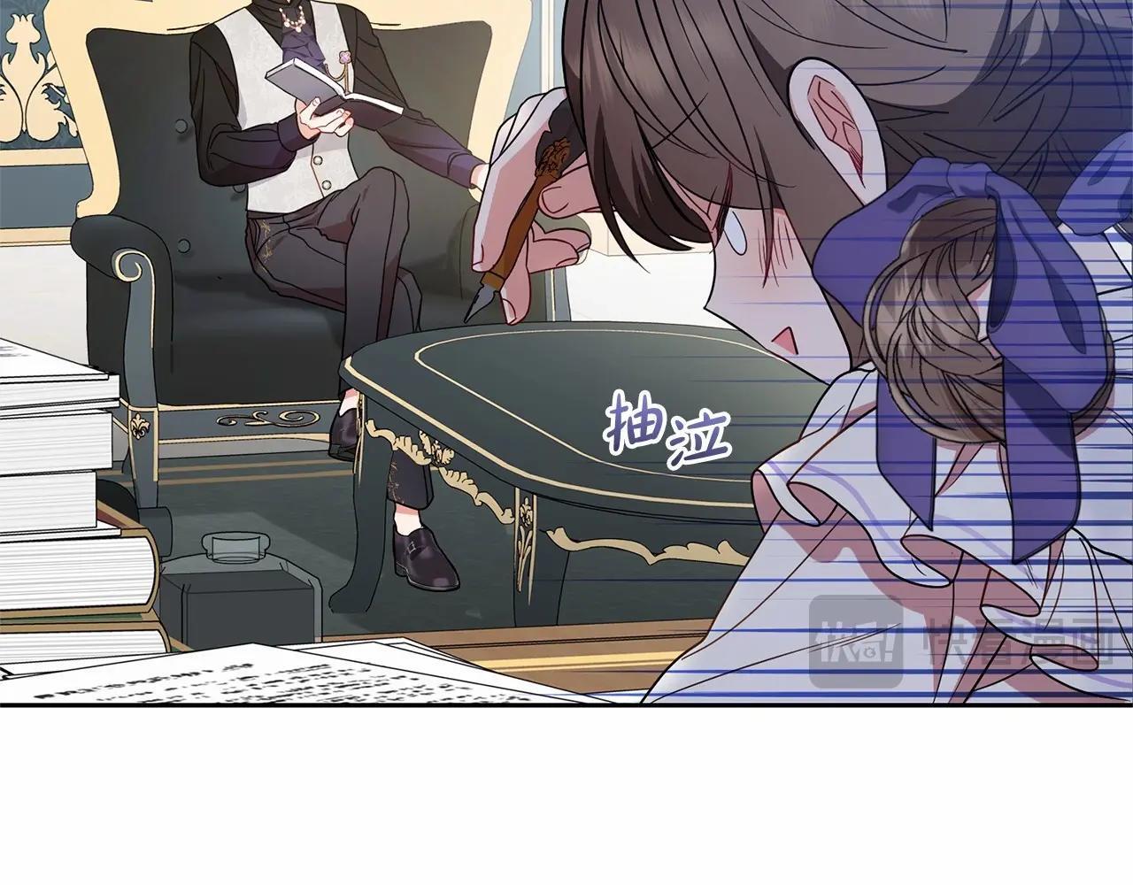 第33话 只是暂时的监护人131
