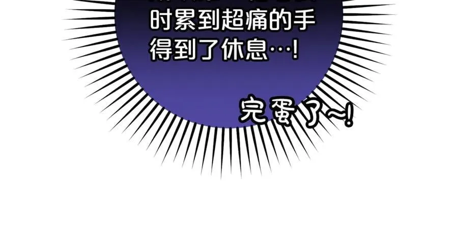 第71话地人才考试65