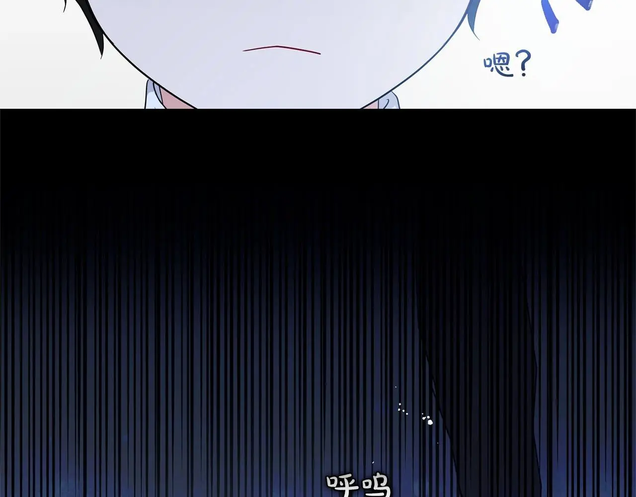 第40话 哥哥，快来跟我一起讨厌她吧109