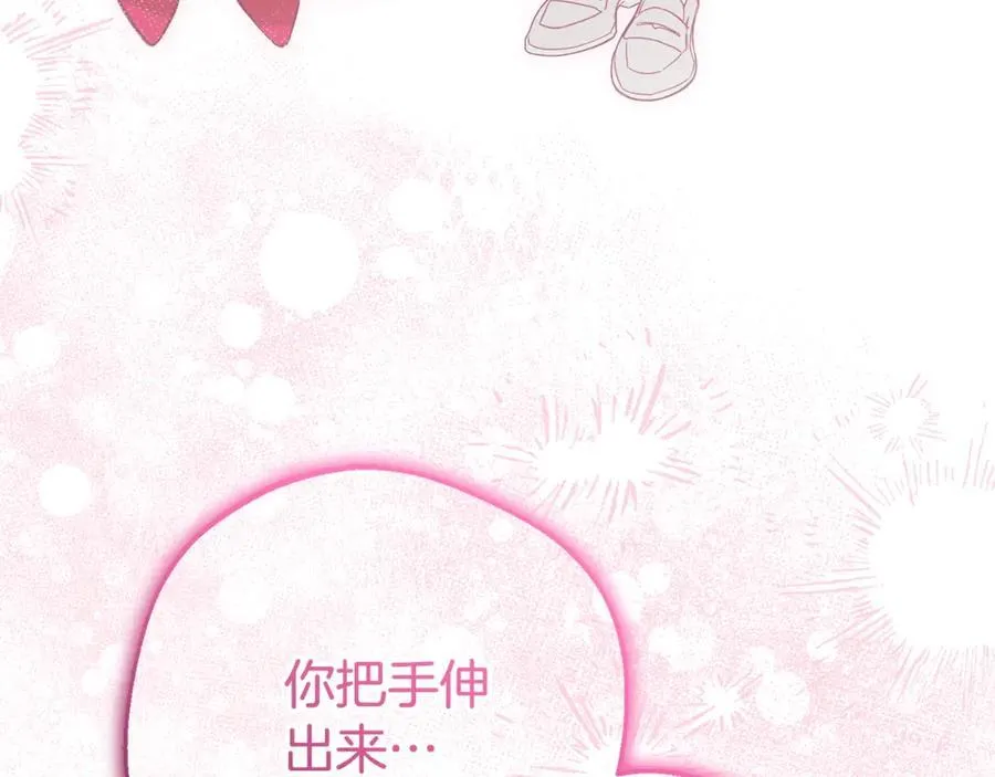 第68话 需要一个吻才能唤醒71