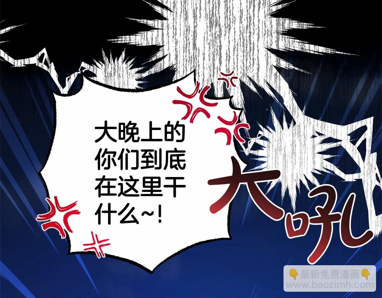 第33话 只是暂时的监护人121