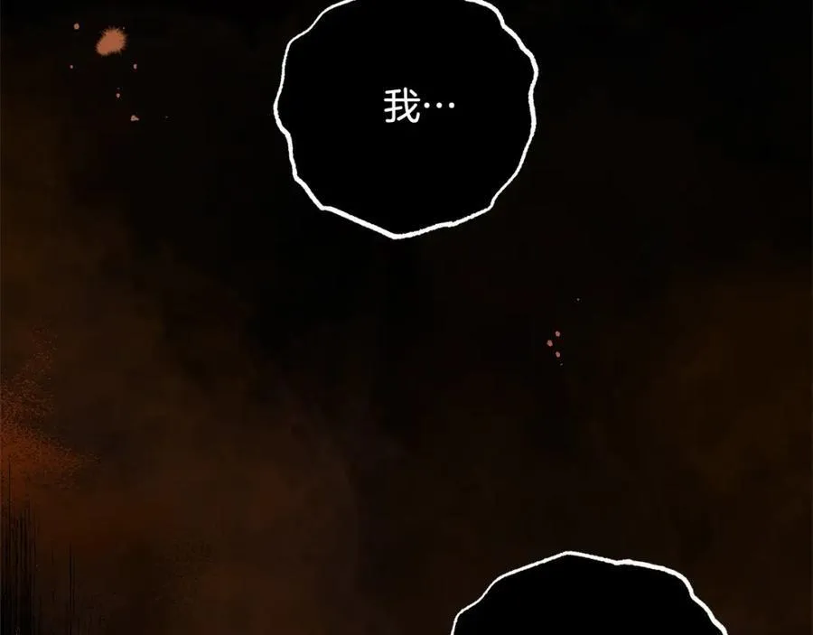 第53话 如果她能看见的话…197