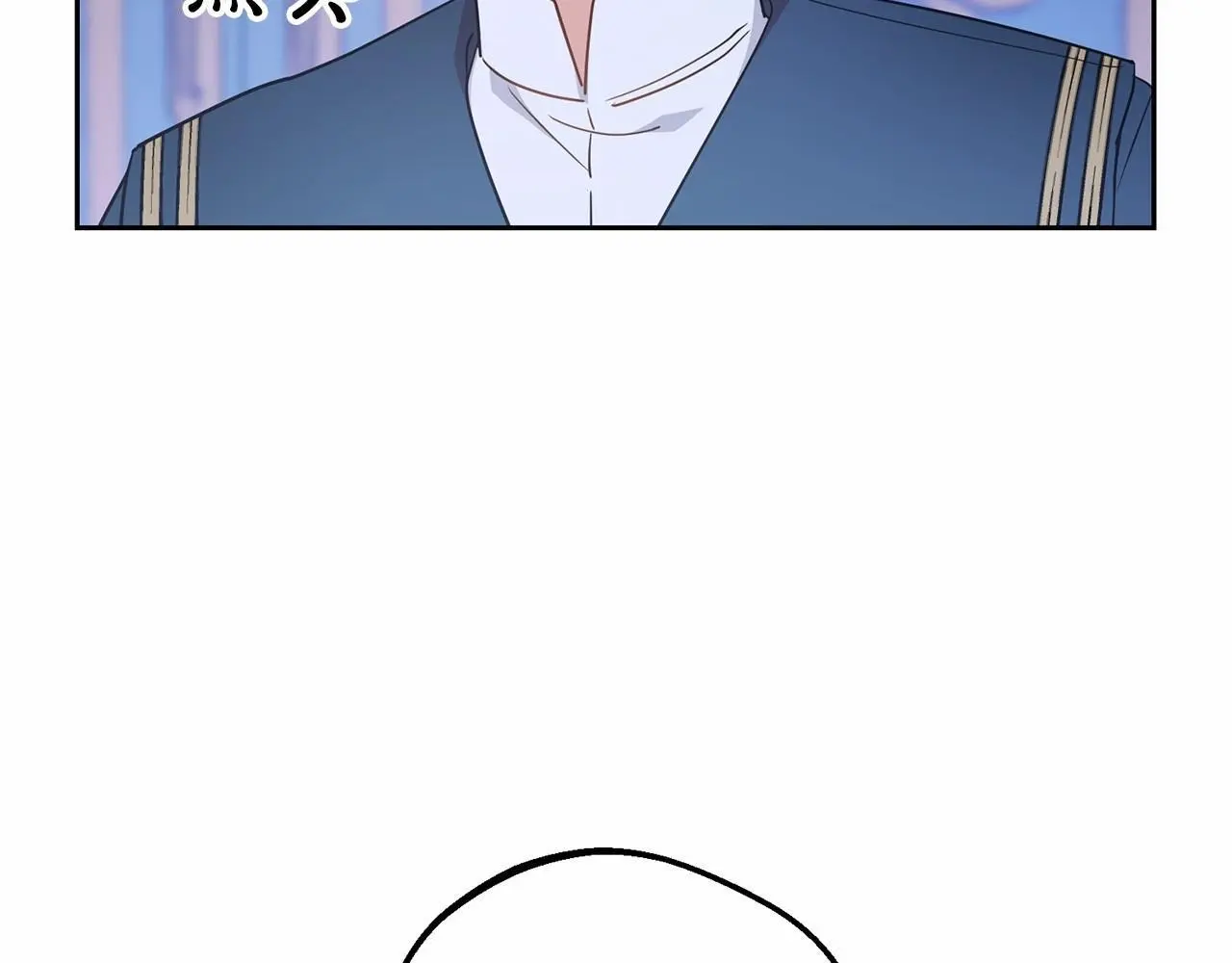 第41话 对不起 我不该来这里的10