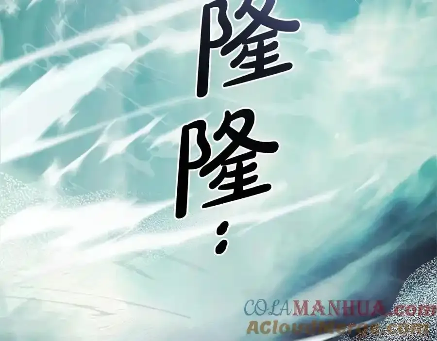 第44话 保护我的孩子们都能幸福…120