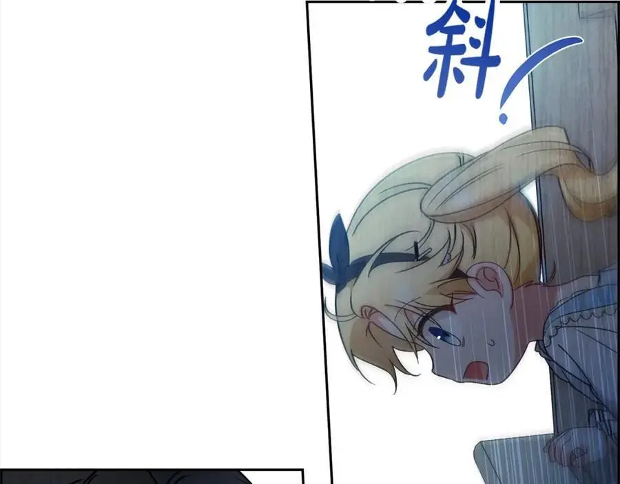 第46话 奶奶的天梯161