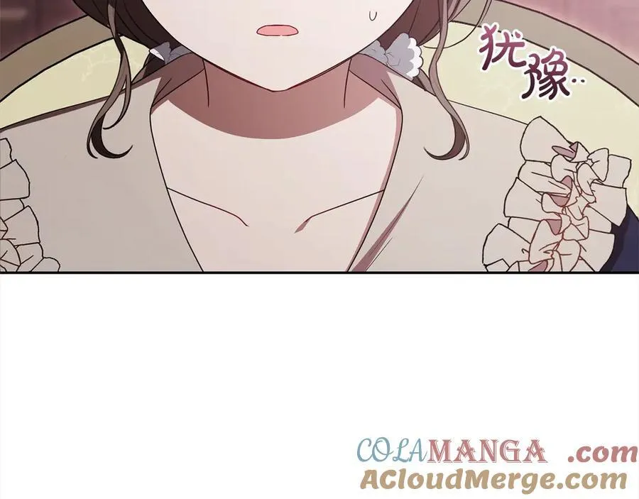 第66话 我一定会保护她的！24