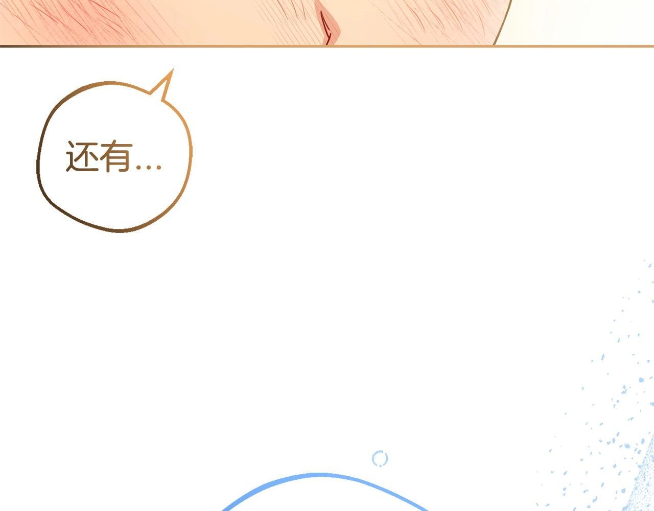 第32话 哭唧唧道歉好可爱140