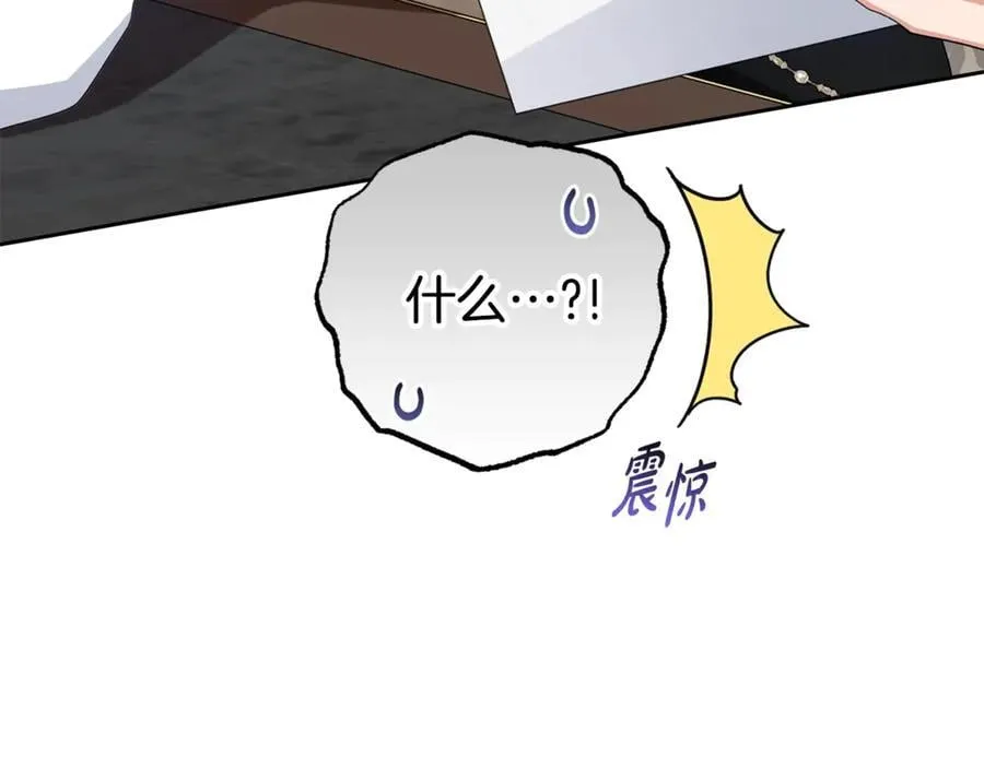 第74话 打坏蛋129