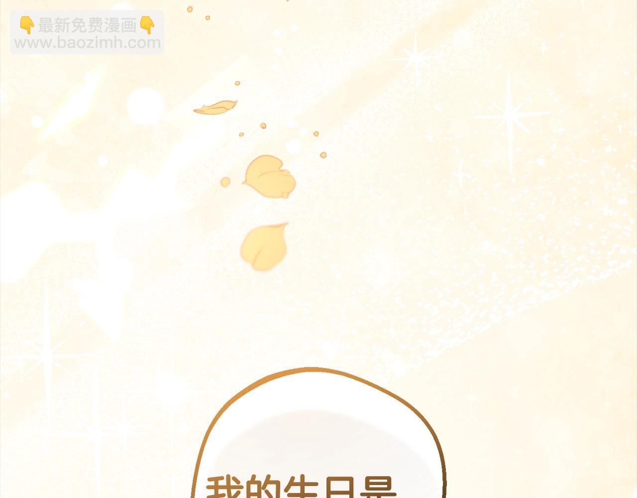 第30话 害怕期待落空吗？112