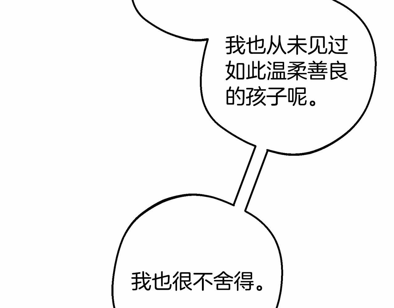 第34话 余生都是鲜花盛开的春天30