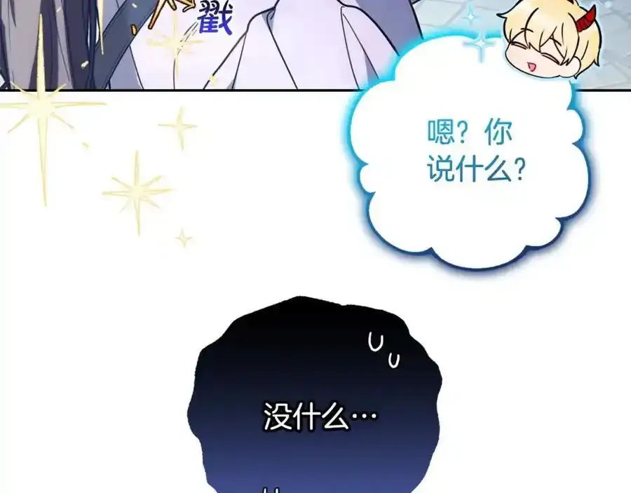 第50话 因为哥哥很高大啊！25
