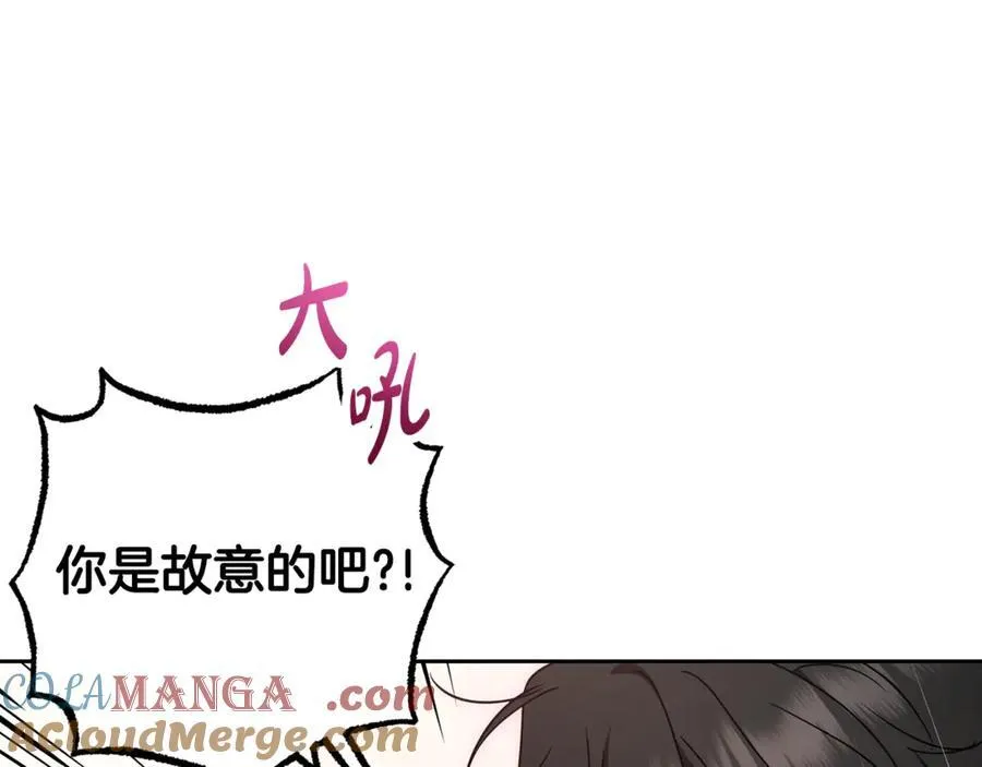 第67话 这是我的荣幸136