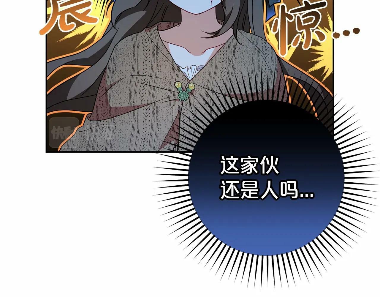 第21话 暖心的礼物12