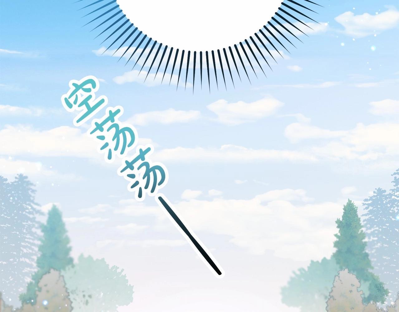 第34话 余生都是鲜花盛开的春天122