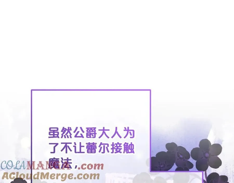 第75话 小题大做60