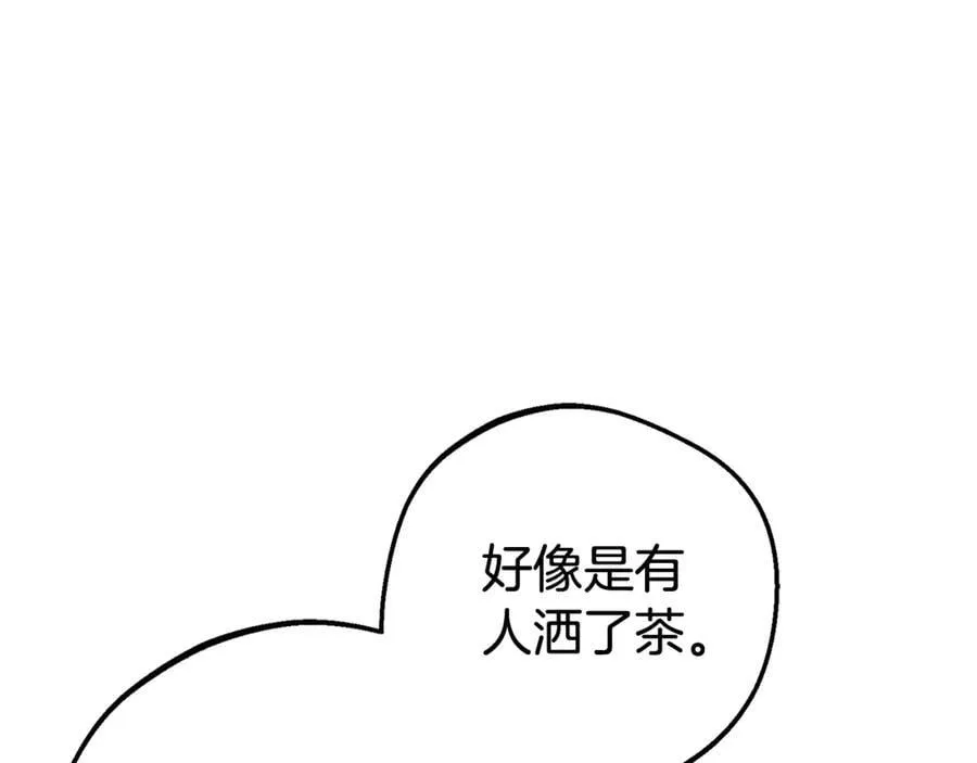 第72话 该不会是喜欢我吧？75