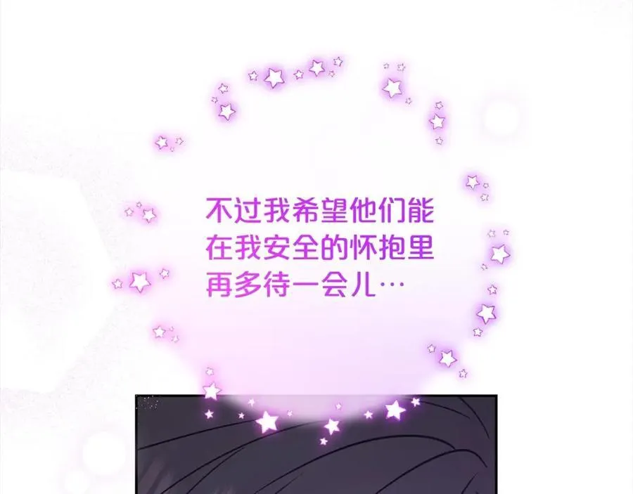 第53话 如果她能看见的话…166