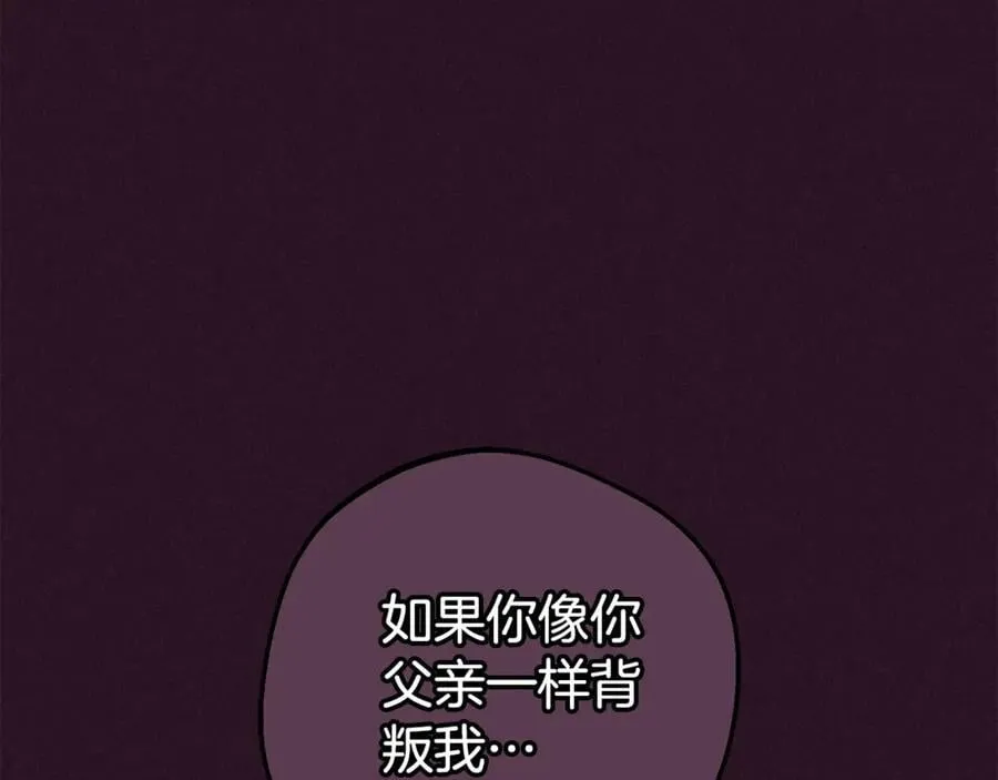 第72话 该不会是喜欢我吧？207