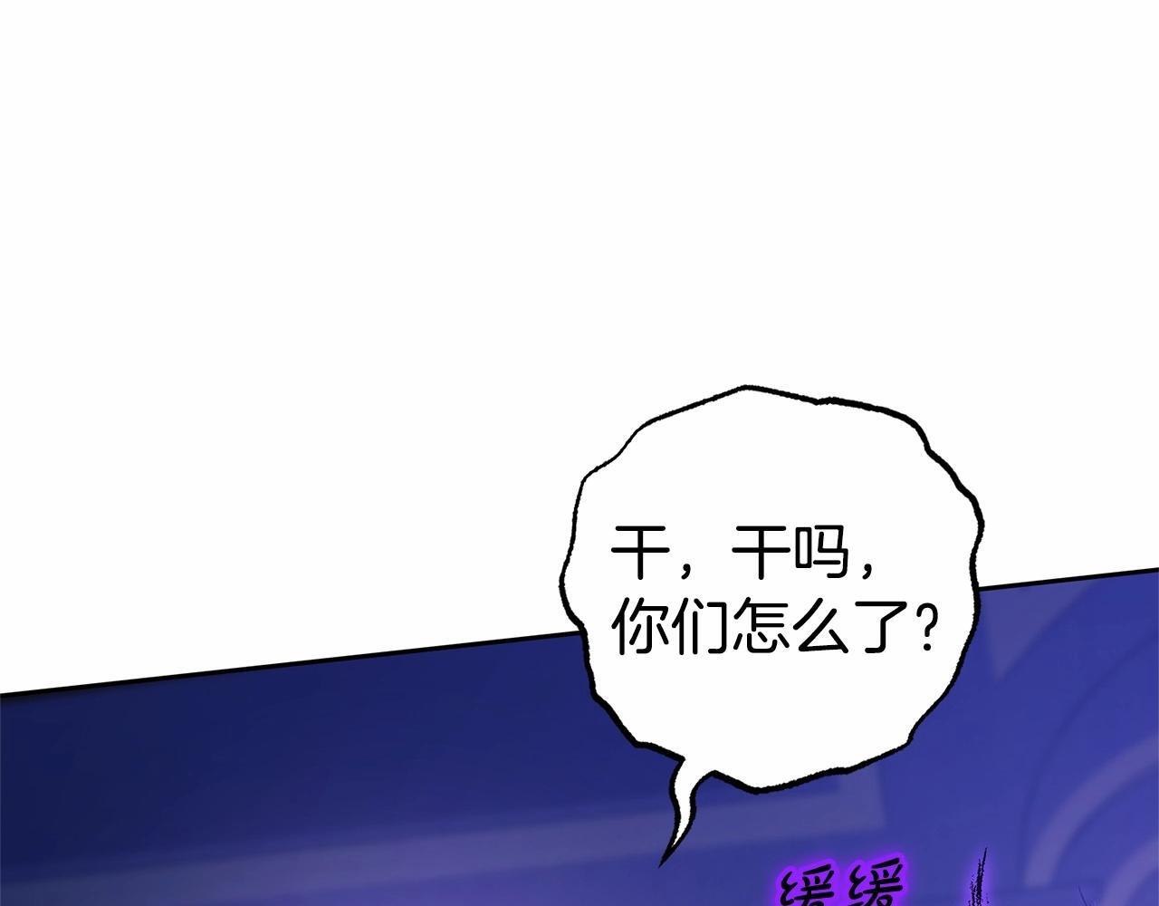 第33话 只是暂时的监护人108
